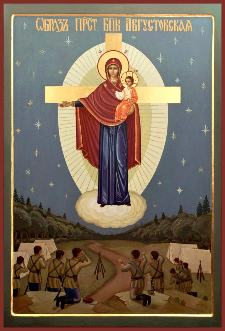 Икона Богородицы «Августовская»