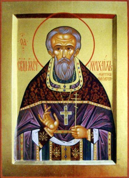 Священномученик Михаил Марков, Горетовский, пресвитер