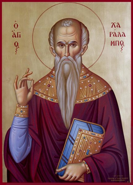 Священномученик Харалампий Магнезийский, епископ