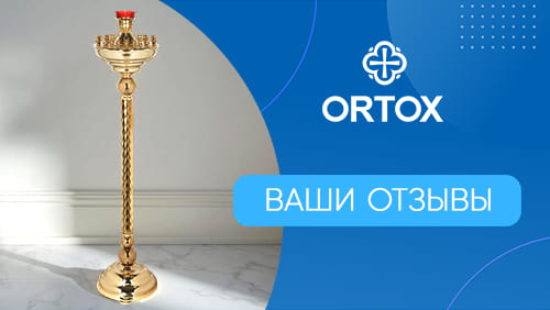 Слова благодарности покупателей