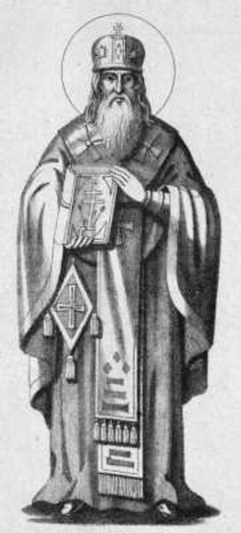 Святитель Мартирий, архиепископ Новгородский