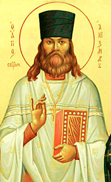 Священномученик Александр Махетов, пресвитер