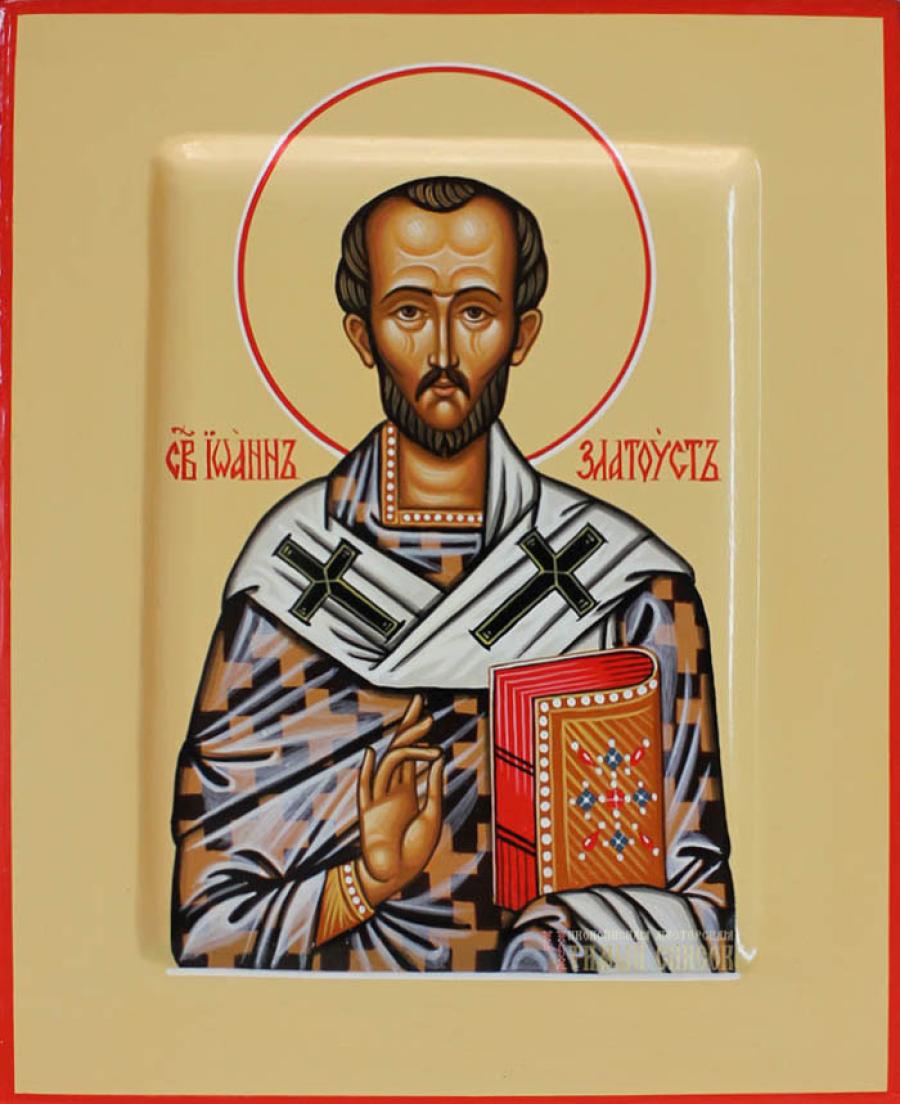 Святитель Иоанн Златоуст, архиепископ Константинопольский