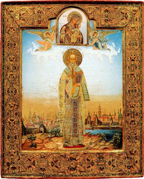 Святитель Порфирий, архиепископ Газский