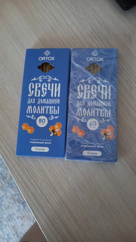 Свечи воскосодержащие для домашней молитвы "ORTOX" (12 шт., №80)