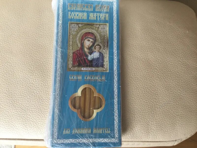 Свечи для домашней молитвы восковые "Пресвятая Богородица Казанская" (12 свечей)