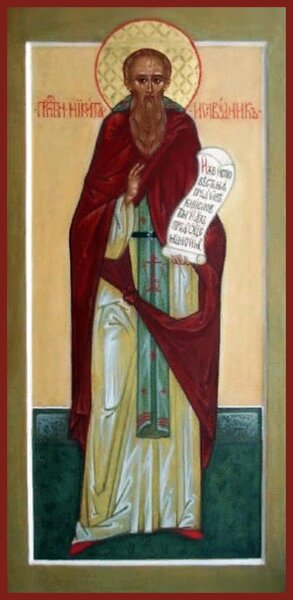 Святитель Никита Исповедник, архиепископ Аполлониадский