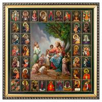 Икона Спасителя "Благословение детей" с клеймами избранных икон Богородицы, багетная рамка, подарочная упаковка, 28х28 см