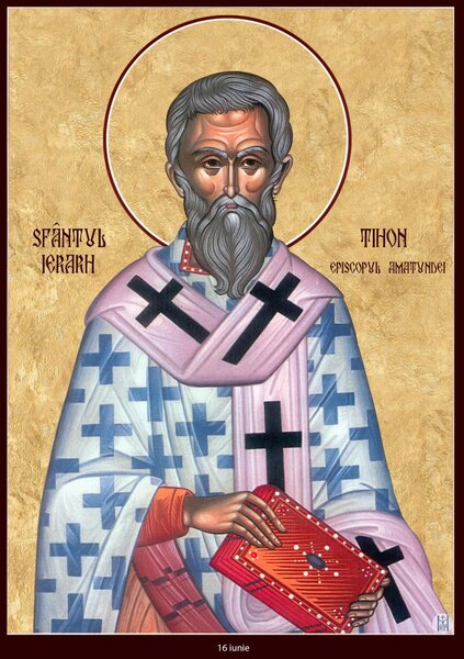 Святитель Тихон, епископ Амафунтский