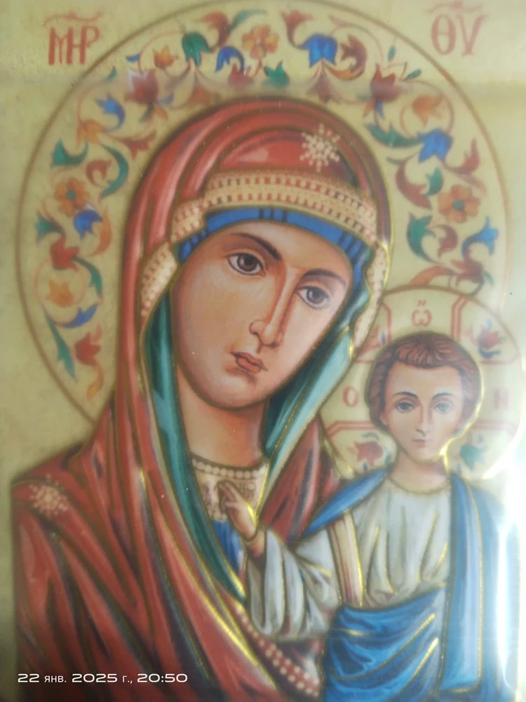 Магнит с иконой Божией Матери "Казанская", 7х10 см