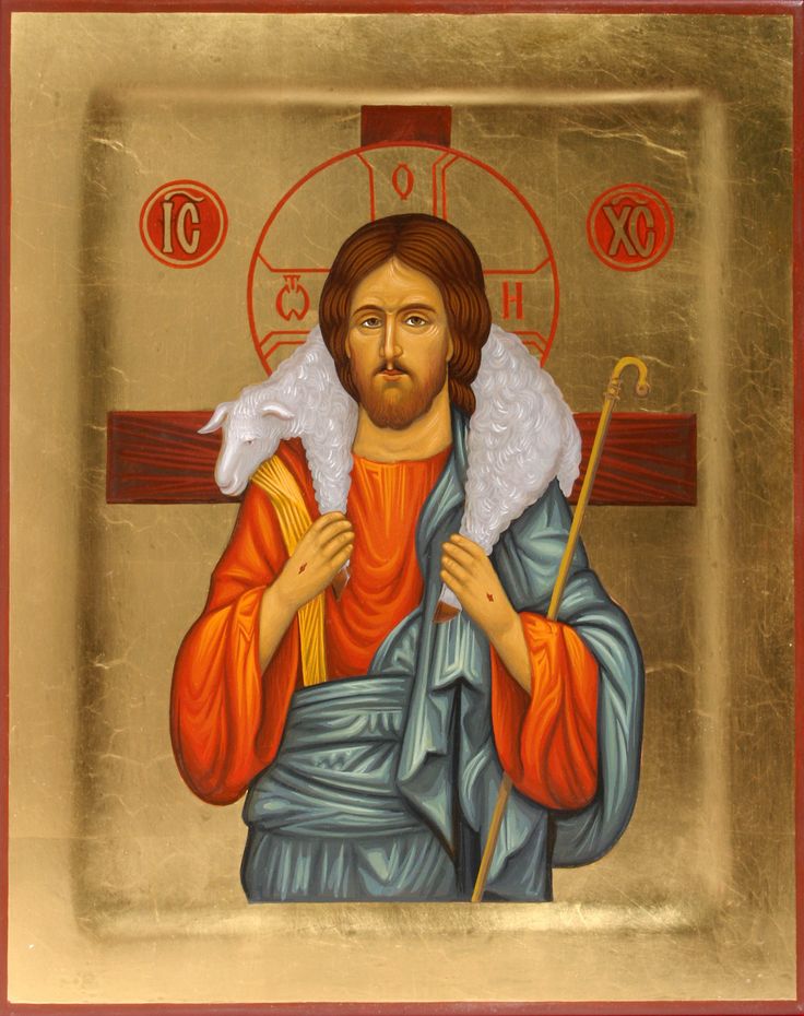 Икона Спасителя «Пастырь Добрый»