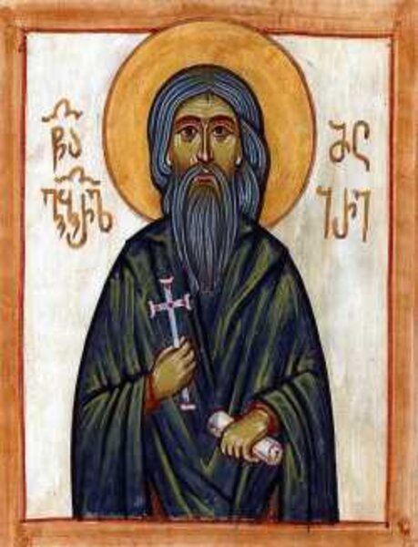 Священномученик Гавриил Мцире (Малый)