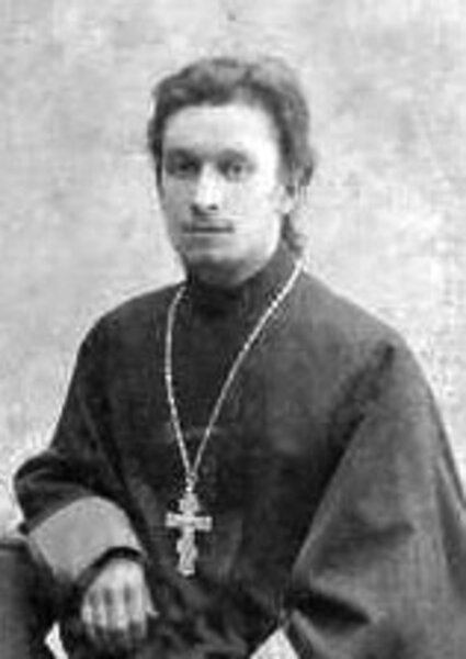Священномученик Василий Агафоников, пресвитер
