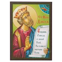 Икона царя и пророка Давида Псалмопевца, МДФ, 6х9 см