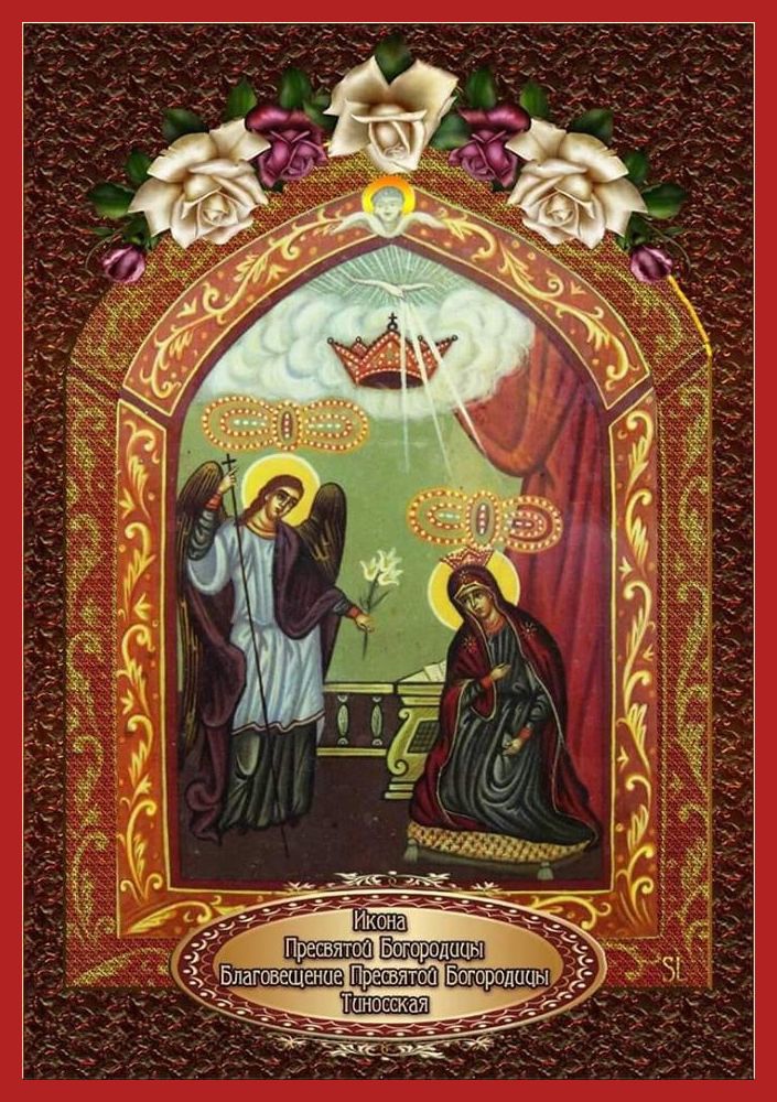 Икона Богородицы «Благовещение» Тиносская