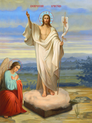 Купить воскресение христово, академическое письмо сп-1291