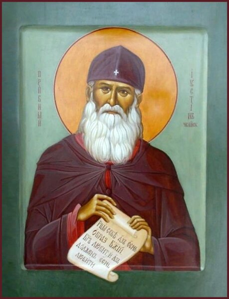 Преподобный Иустин (Попович), Челийский