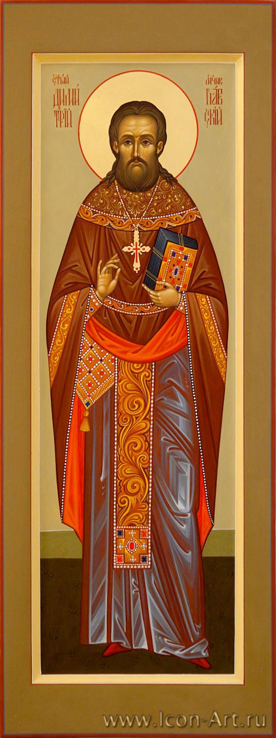 Священномученик Димитрий Павский, пресвитер