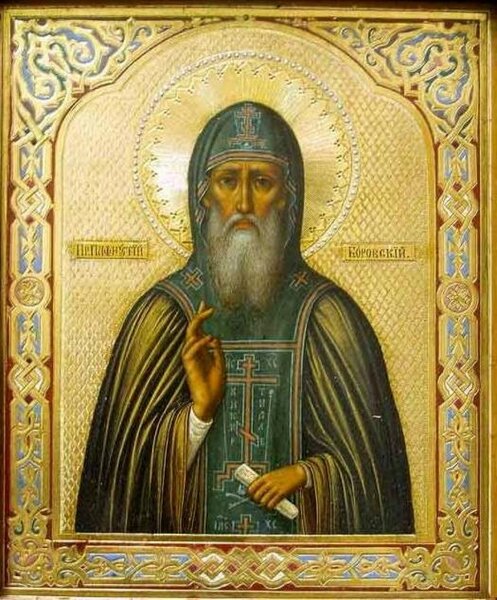 Преподобный Пафнутий Боровский, игумен