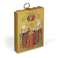 Икона Царственных страстотерпцев на деревянной основе, на холсте с золочением