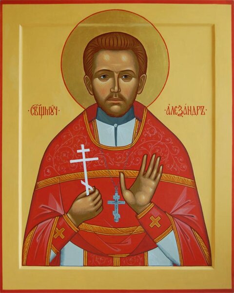 Священномученик Александр Цицеронов, пресвитер