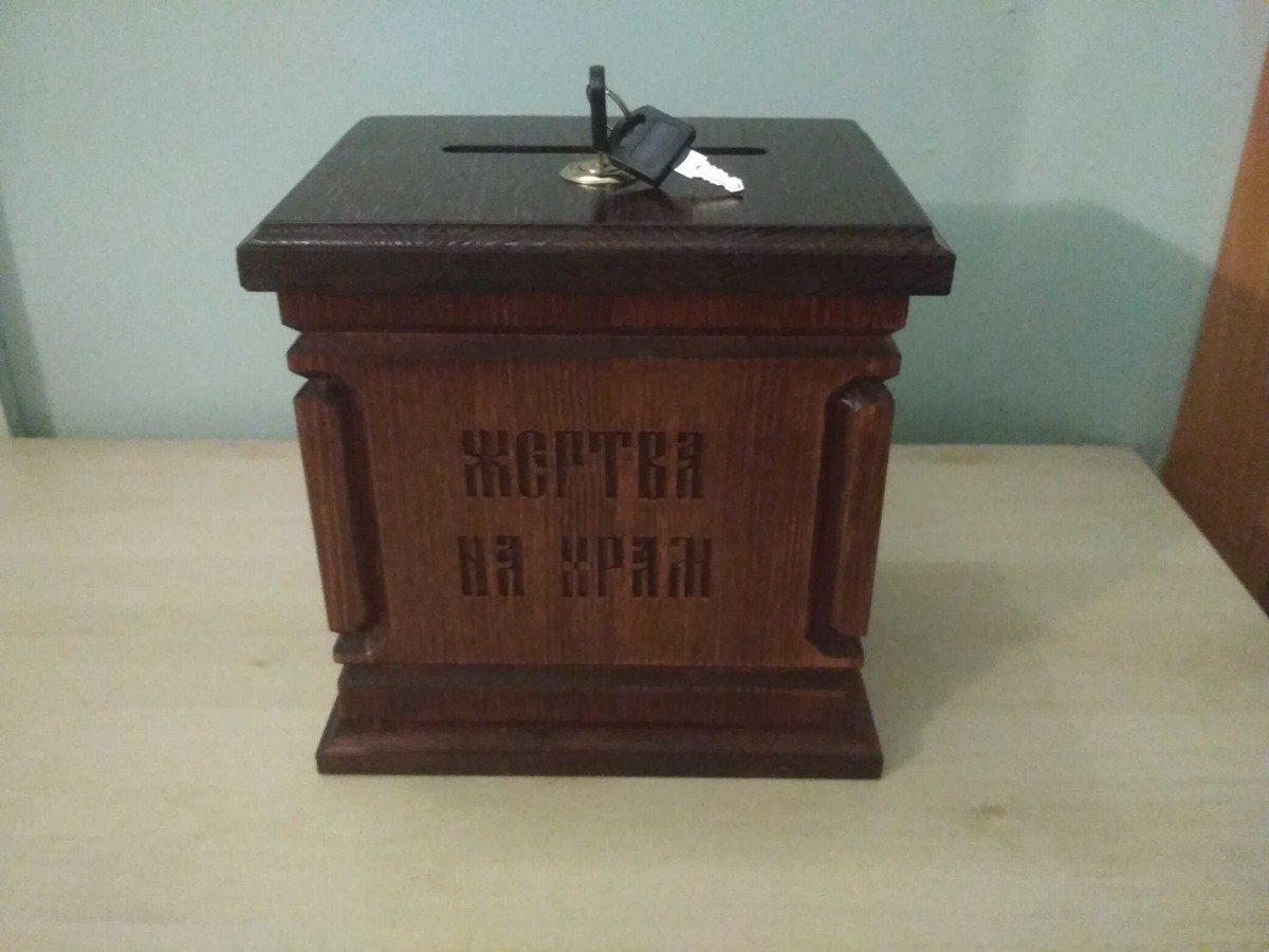 Ящик для пожертвований настольный "Макарьевский", цвет "кипарис"
