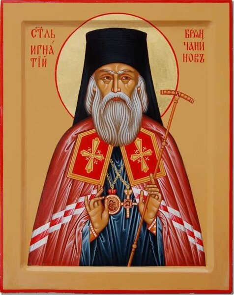 Святитель Игнатий (Брянчанинов), епископ Кавказский