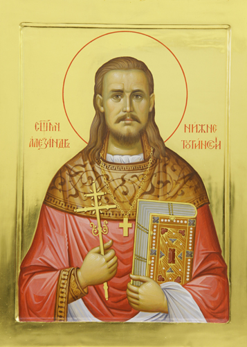Купить александр нижнетуринский (адрианов), священномученик, академическое письмо, сп-1426