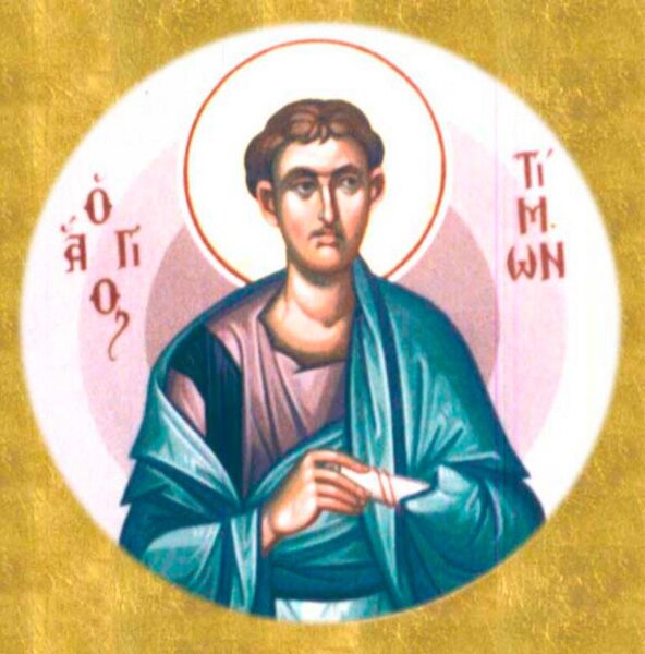 Апостол от 70-ти Тимон Бострийский, епископ