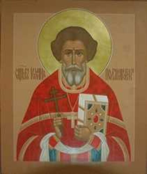 Священномученик Иоанн Днепровский, пресвитер