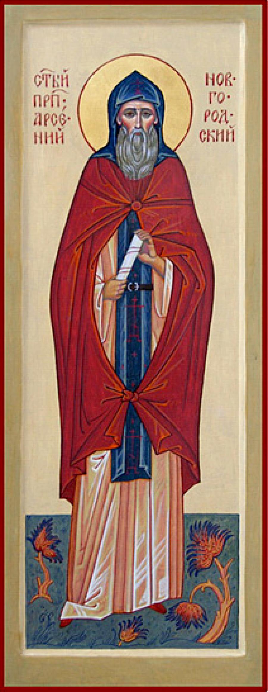 Преподобный Арсений Новгородский, Христа ради юродивый