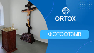 Изделия фабрики ORTOX в селе Нижний Карабут