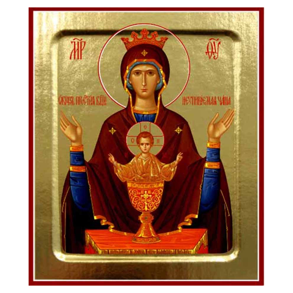 Икона Божией Матери "Неупиваемая Чаша", на дереве, золочение (поталь), 12,5х16 см