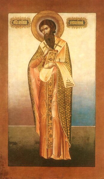 Святитель Георгий II, епископ Митиленский
