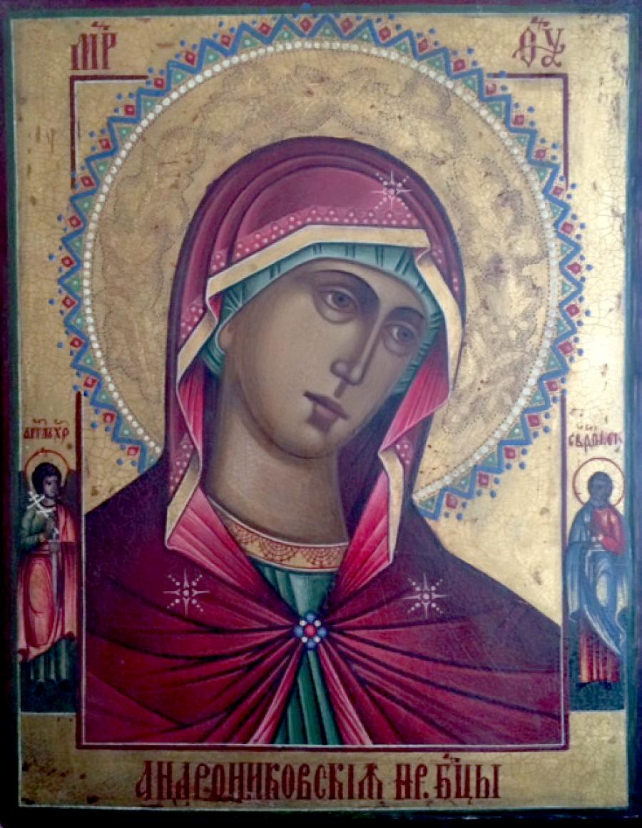 Икона Богородицы «Андрониковская»