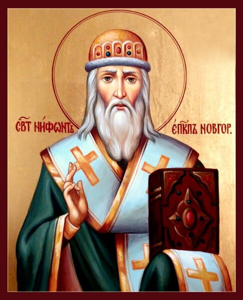 Святитель Нифонт Печерский, епископ Новгородский
