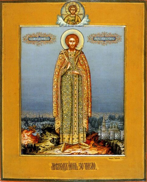 Благоверный князь Андрей Боголюбский