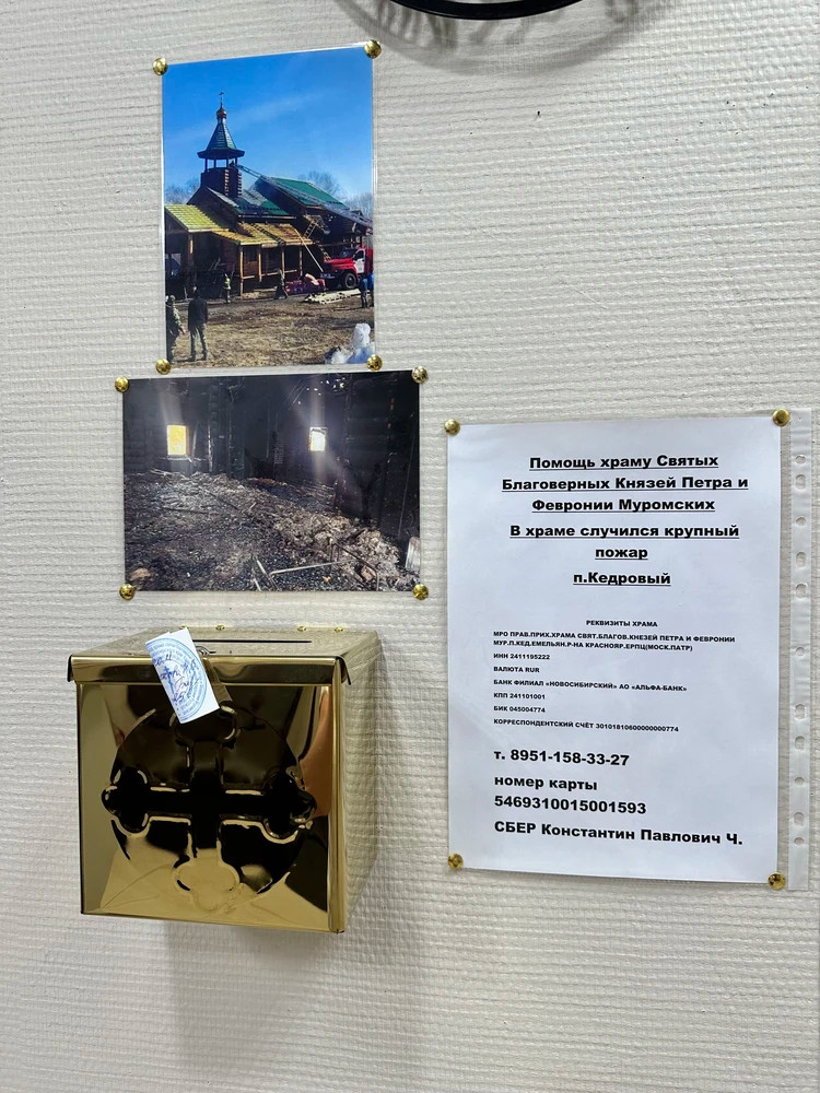 Ящик для пожертвований "Иерусалимский" настольный / настенный с замком, чеканка