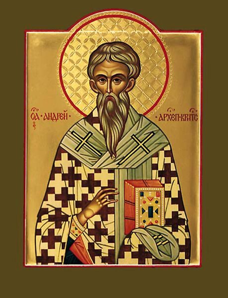Святитель Андрей, архиепископ Критский
