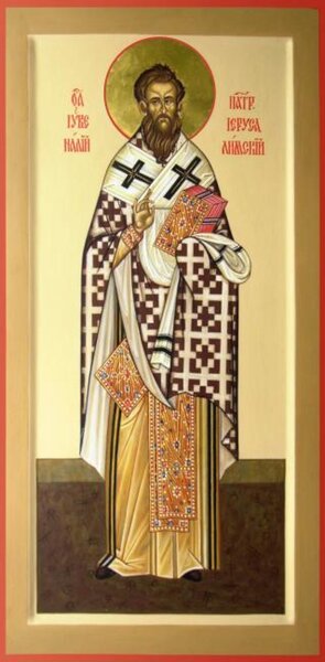 Святитель Иувеналий (Ювеналий), патриарх Иерусалимский
