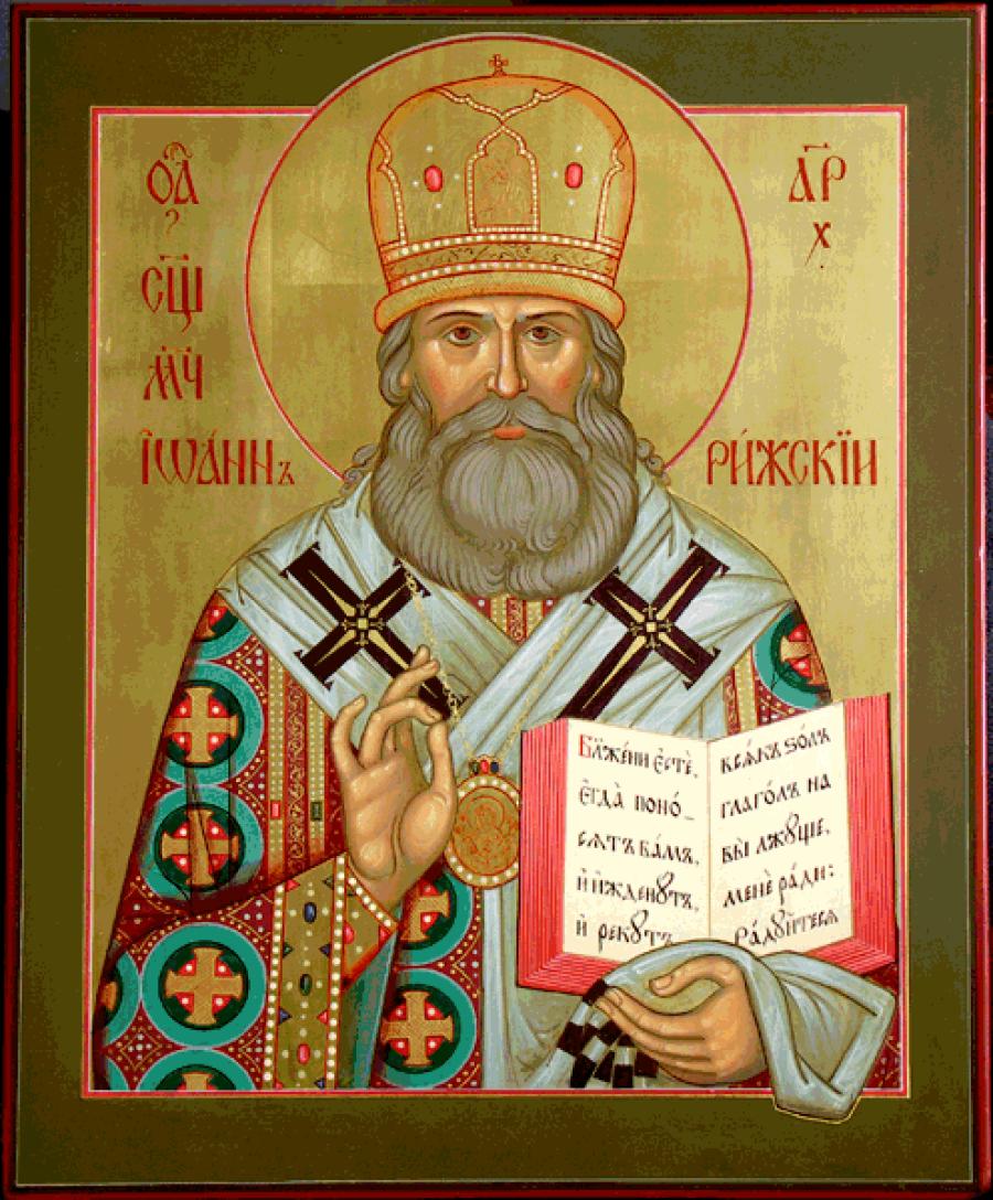 Священномученик Иоанн (Поммер), архиепископ Рижский