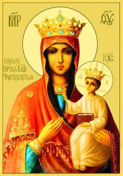 Икона Богородицы «Ченстоховская»