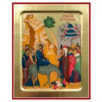 Икона Входа Господня в Иерусалим, на дереве, золочение (поталь), 12,5х16 см