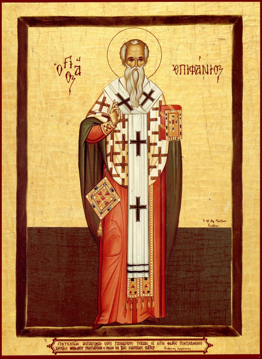 Святитель Епифаний, епископ Кипрский