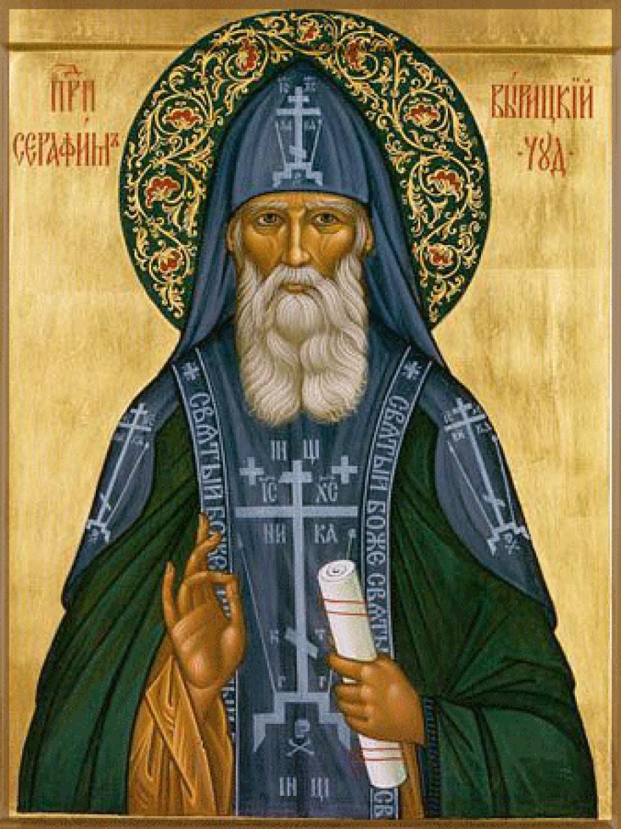 Преподобный Серафим Вырицкий (Муравьев), иеросхимонах