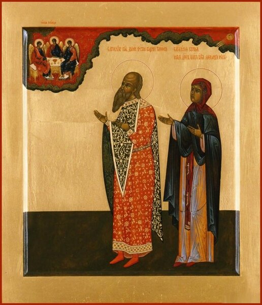 Благоверный князь Довмонт (в Крещении Тимофей) Псковский