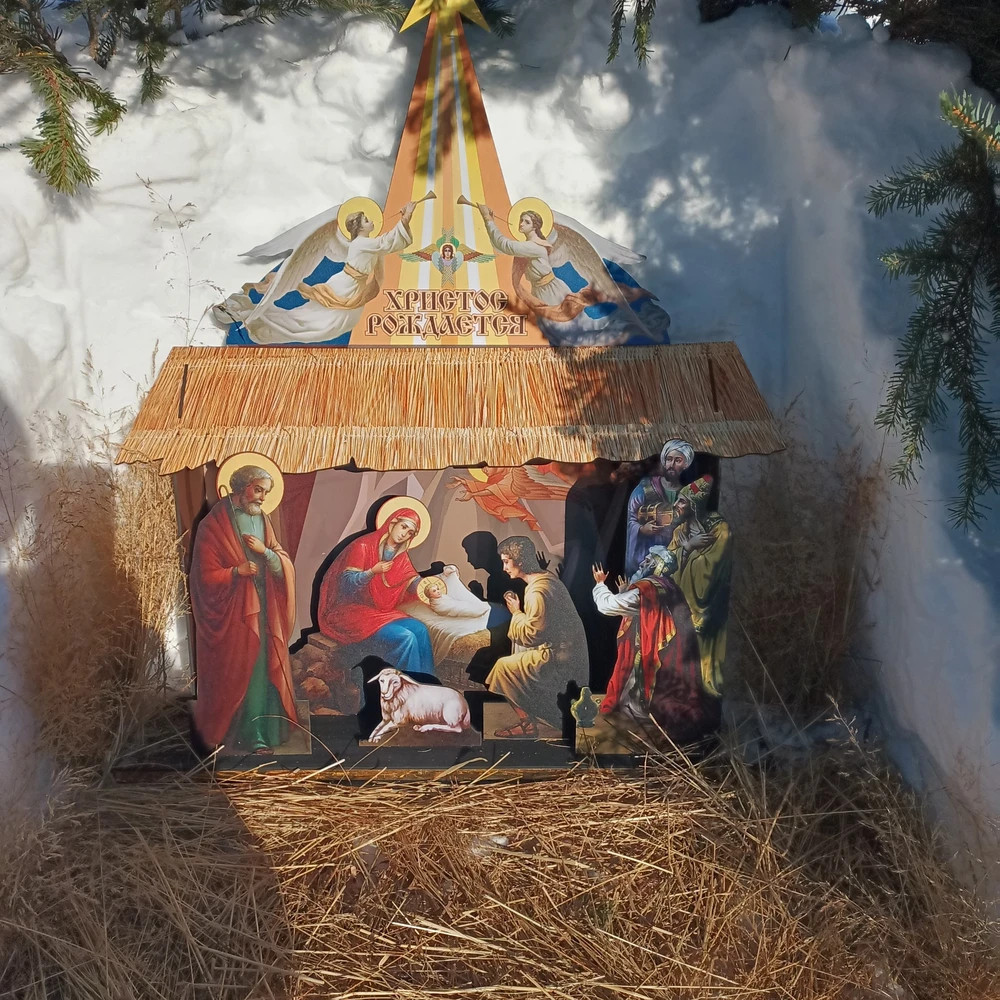Вертеп "Рождество Христово", ДСП, пластик, 70х19х88 см