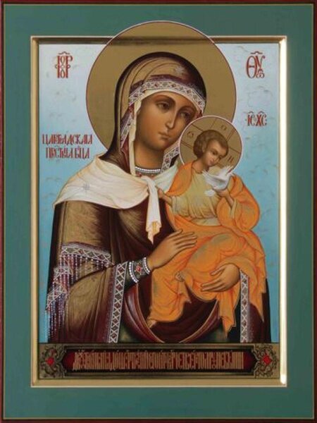 Икона Богородицы «Цареградская»