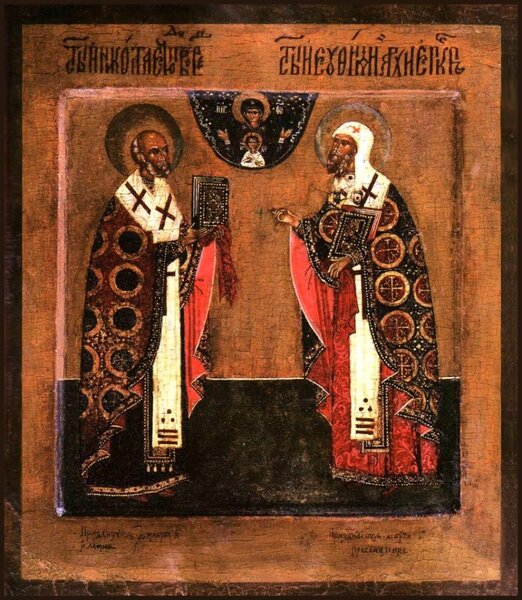 Святитель Евфимий, архиепископ Новгородский