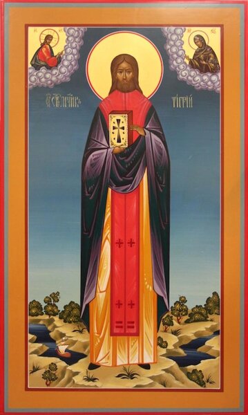 Священномученик Тигрий Константинопольский, пресвитер